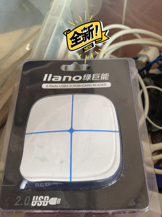 绿巨能全新未拆封Usb hub(Usb分线...