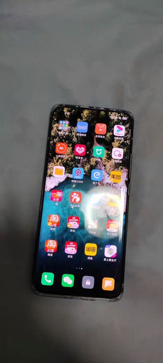 小米11Pro 黑色 8+256 全网通 ...