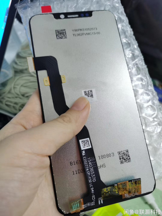 摩托罗拉MOTOP30屏幕总成 XT194...