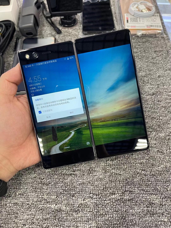 中兴天机 Axon M 折叠屏 4+64 ...