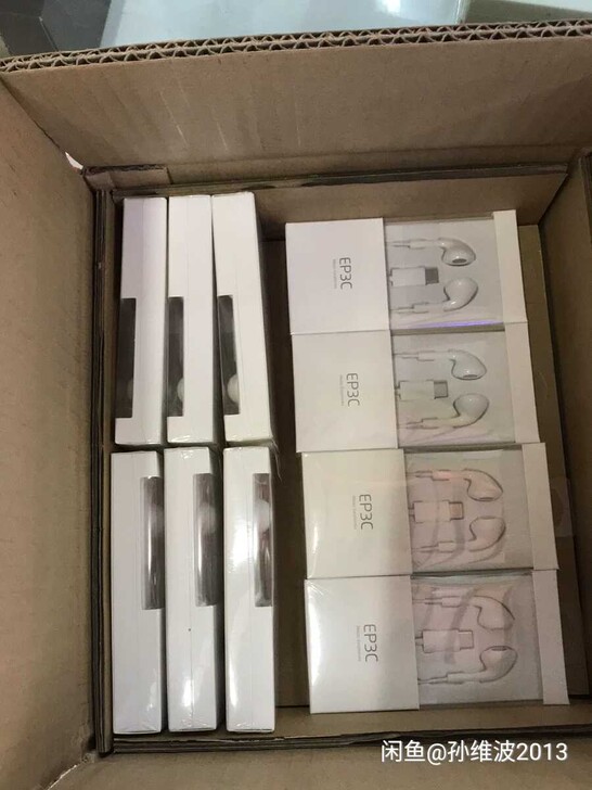 魅族EP3C原装耳机魅族EP3C原装耳机 ...