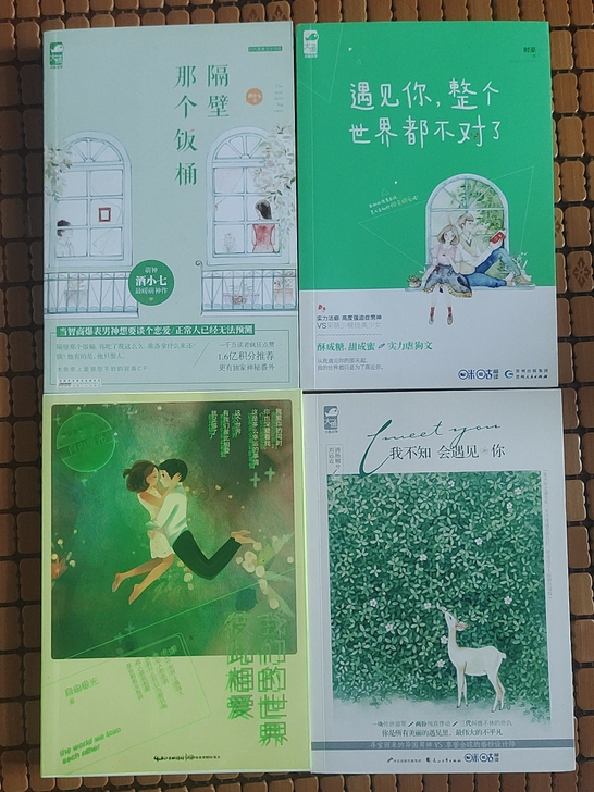 小说打包，标价无意义，私聊可刀