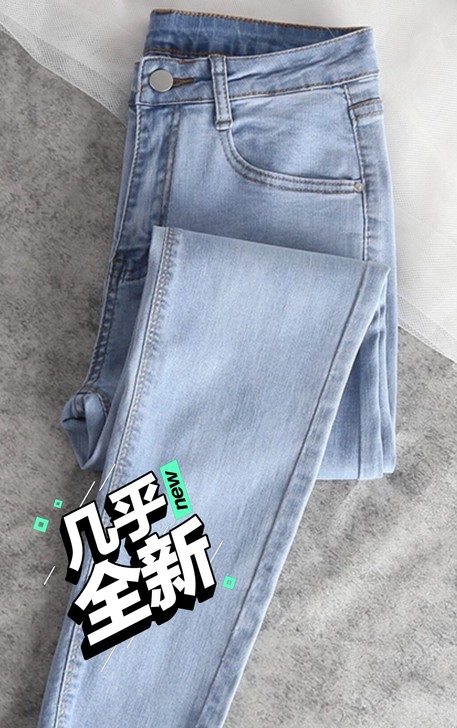 全新牛仔裤女夏高腰直筒春秋款长裤阔腿裤柔软...