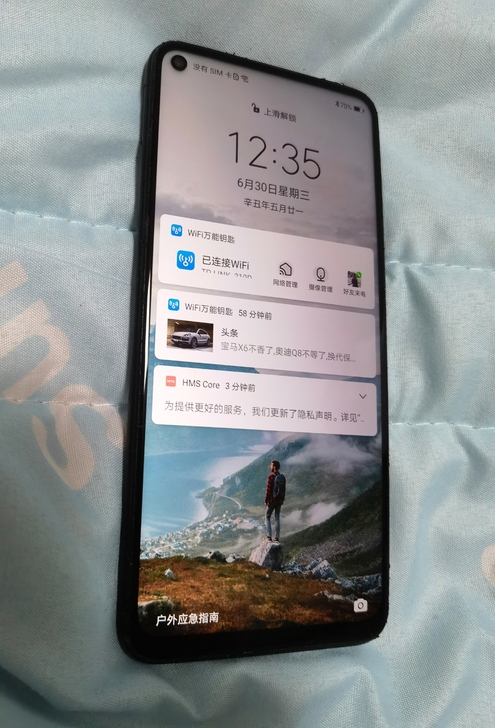 荣耀30s，8+256（5G，非常好用，旗...