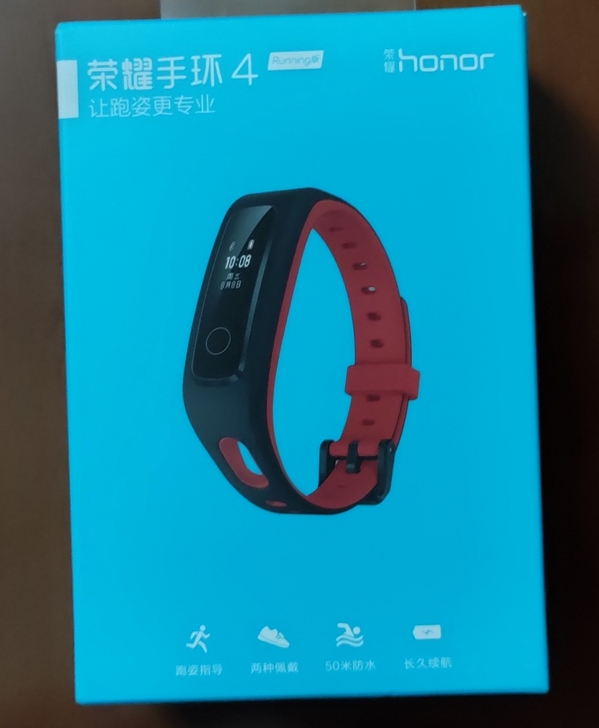 荣耀手环4 全新未拆封 可议价 爽快包邮 ...