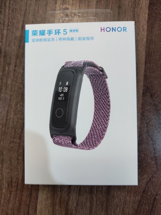 荣耀手环5篮球版 全新未拆封 旗舰店购入