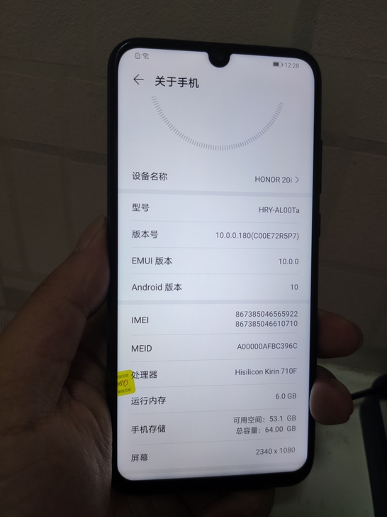 华为  荣耀 20i，6+64g内存，全网...