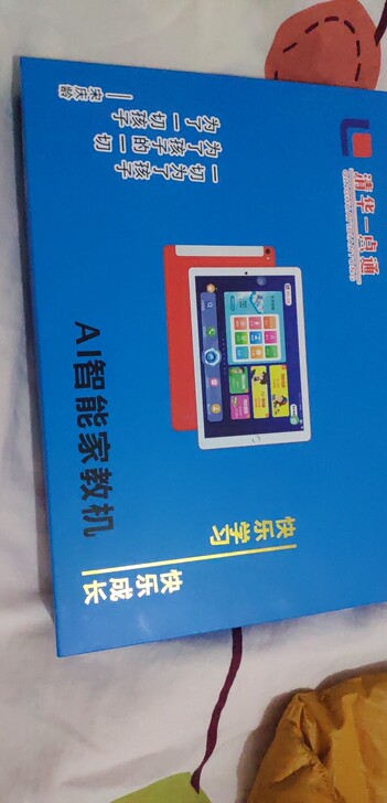 清华一点通学习机，我妈买给我弟的，我弟太小...