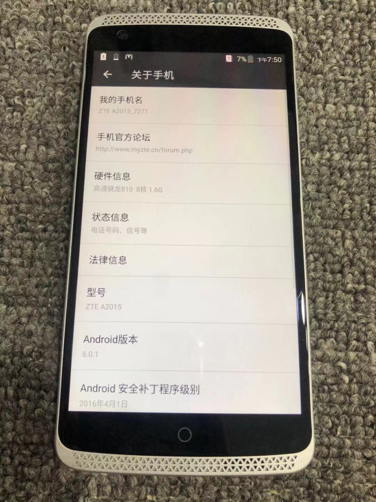 中兴AXON天机 3+32二手手机 备用机...