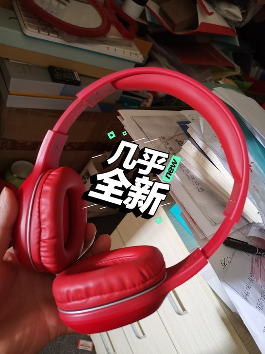 漫步者高端蓝牙耳机手机蓝牙耳机音质超好可通...