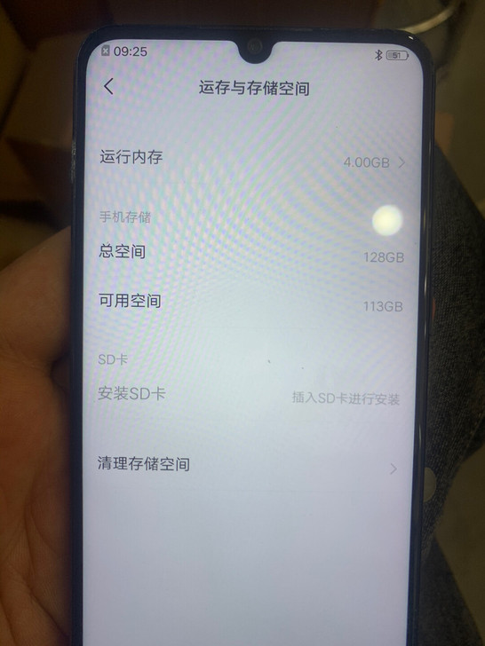 vivo，y97，4+128G，换过外屏，...