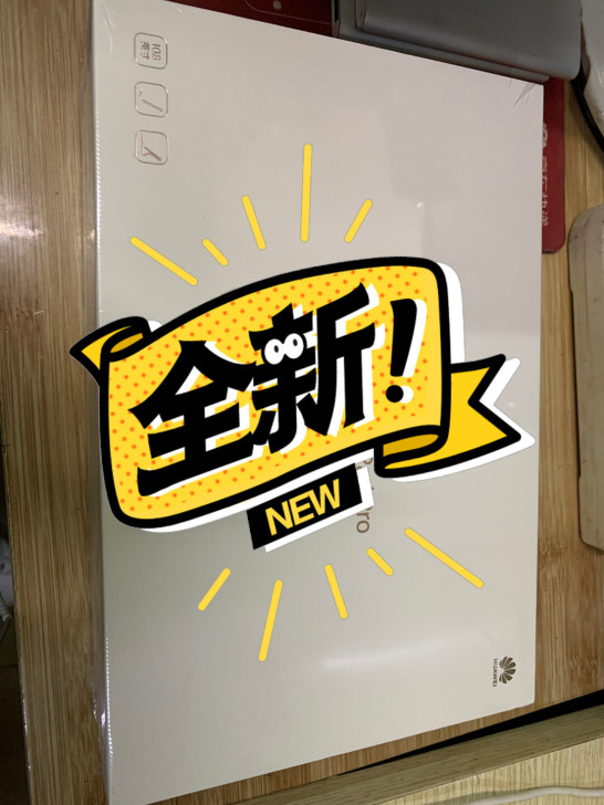 华为 mate pad pro 10.8寸...