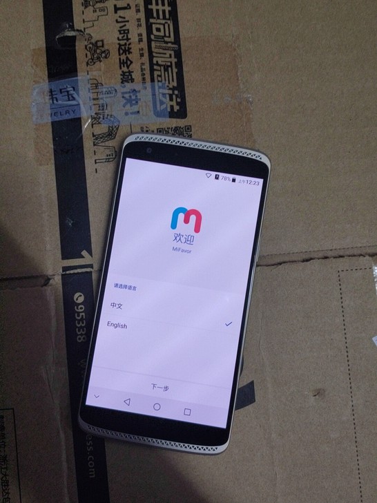 3+32中兴ZTE B2015移动4G手机...