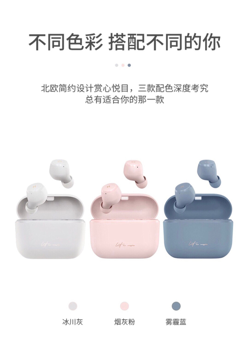 漫步者TWS mini bus 真无线蓝牙...