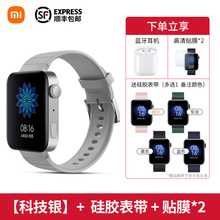 【送太空人表盘】小米手表智能手表esim电...