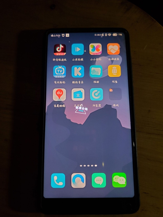 小米mix2  内存6+64G  完美解锁机