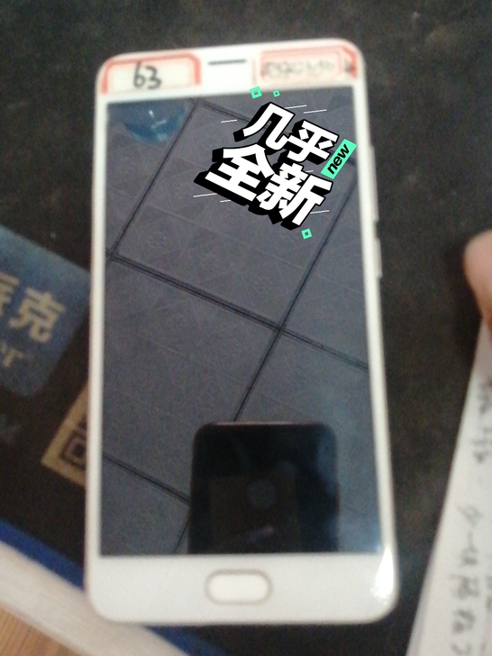 现有50台魅族note5手机，3+32配置...