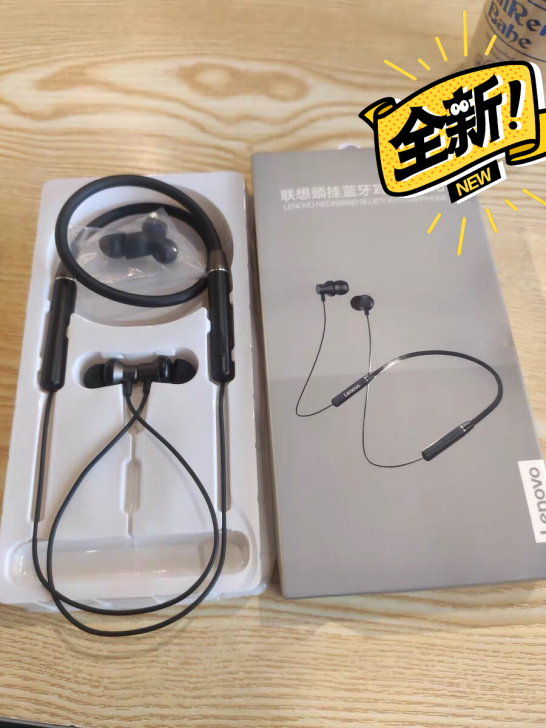 【清仓处理】联想HE05无线蓝牙耳机颈挂脖...