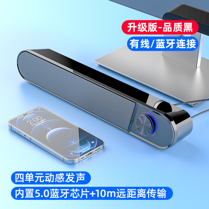 【狂欢价】小米电脑音箱家用台式小音响笔记本...
