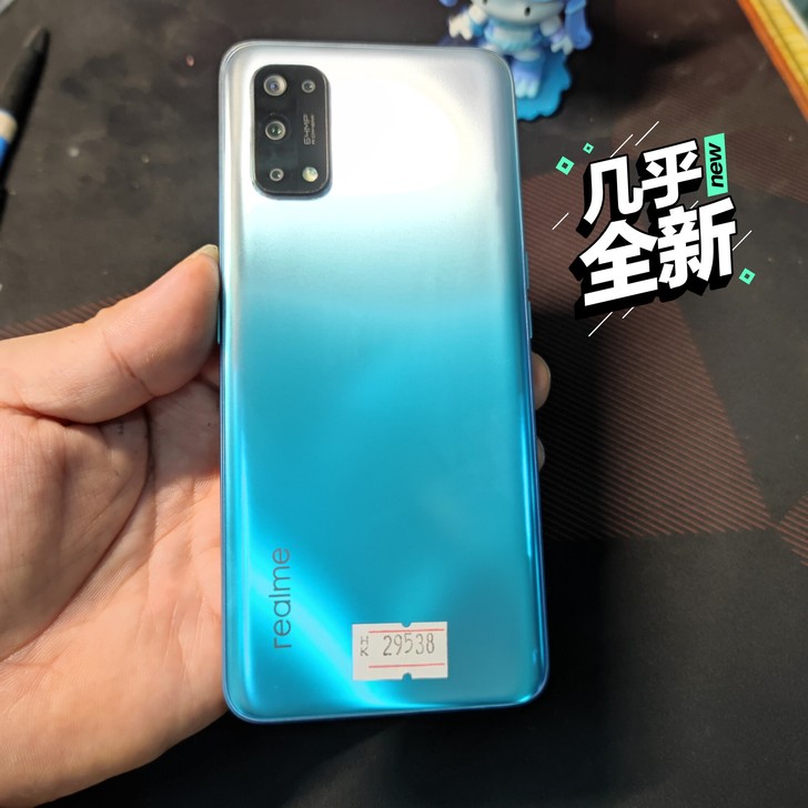 5G手机，Realme  X7   5G ...