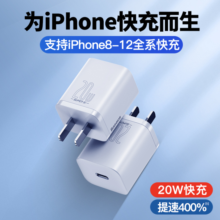 只有头，不带线！！倍思适用于iPhone1...