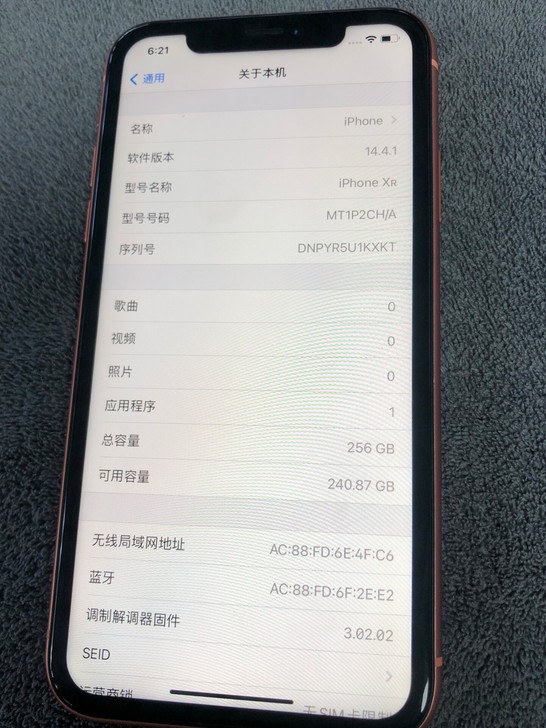 iphone xr256g国行珊珊色，全新...