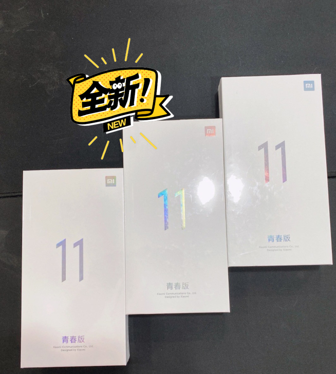 小米11青春版8+128G 特价出几台蓝色...