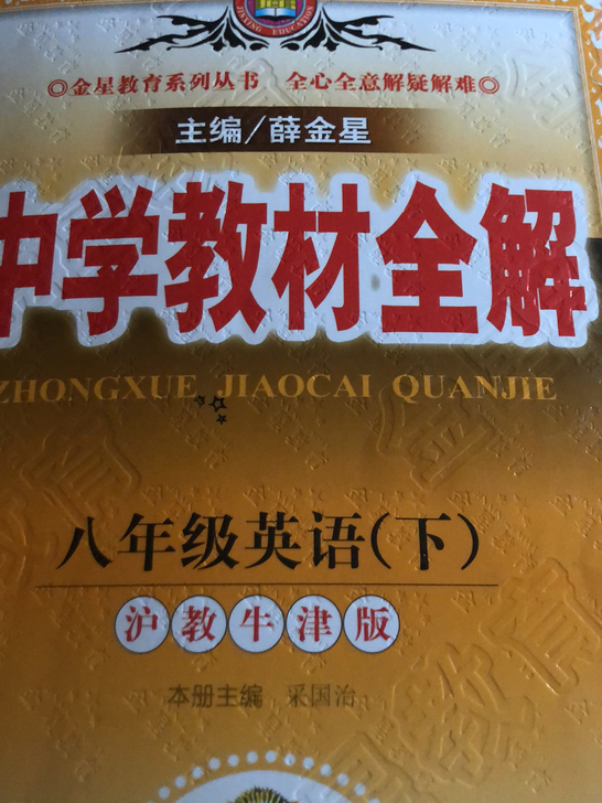 中考结束了！！ 这些书都低价卖出！！都是半...