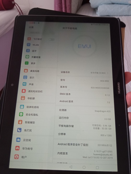 华为c3平板，华为（HUAWEI）平板C3...