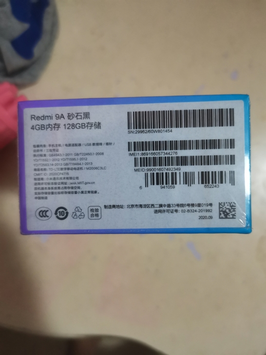 辛巴直播间中的红米9A，4加128，黑色，...