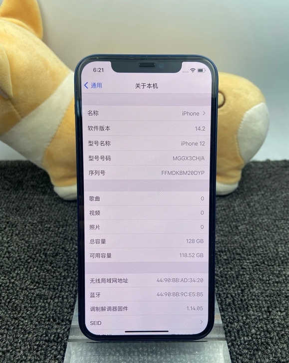 苹果12  蓝色  128g