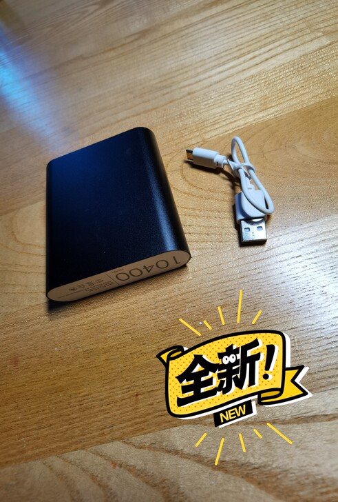 10400毫安全新充电宝  一次都没用过 ...