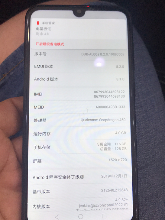 畅享9 4128.全原无修，功能全都正常，...