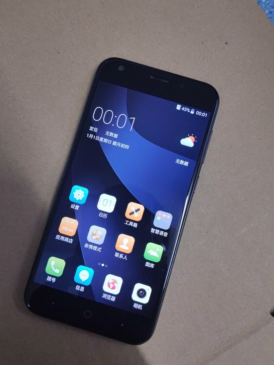 3+32中兴远航5全网通4G手机，