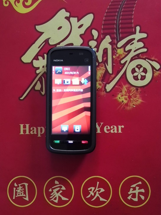 诺基亚手机，诺基亚5233老手机，各项功能...