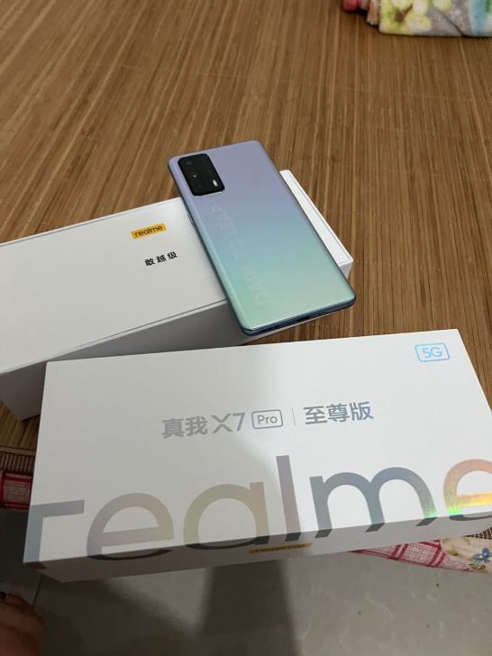 Realme真我x7pro至尊版8+128...