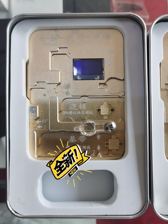 iPhone 苹果搬板神器，6代 6s 7...