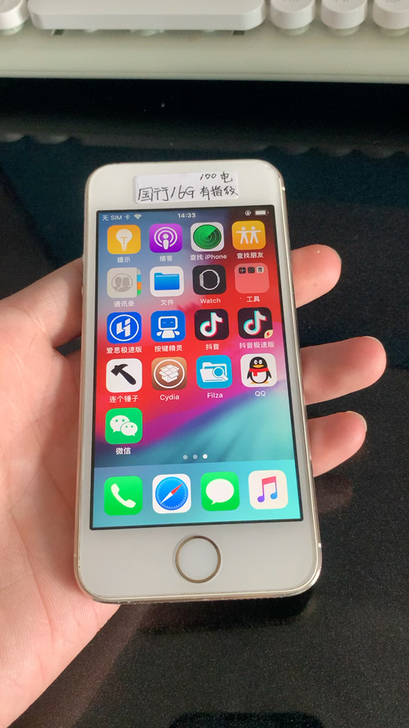 国行苹果5S，移动2g联通3G，129包邮