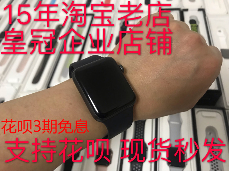 二手苹果 iwatch3智能手表 watc...