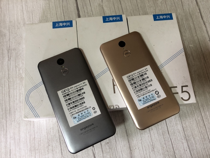 中兴守护宝F5 3+32GB全网通4G手机
