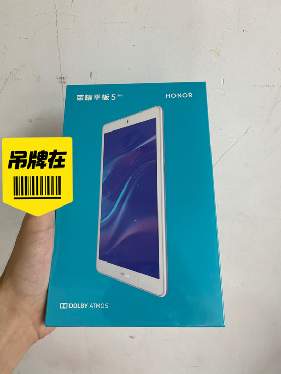 荣耀平板5 Wi-Fi版，3+128G全新...