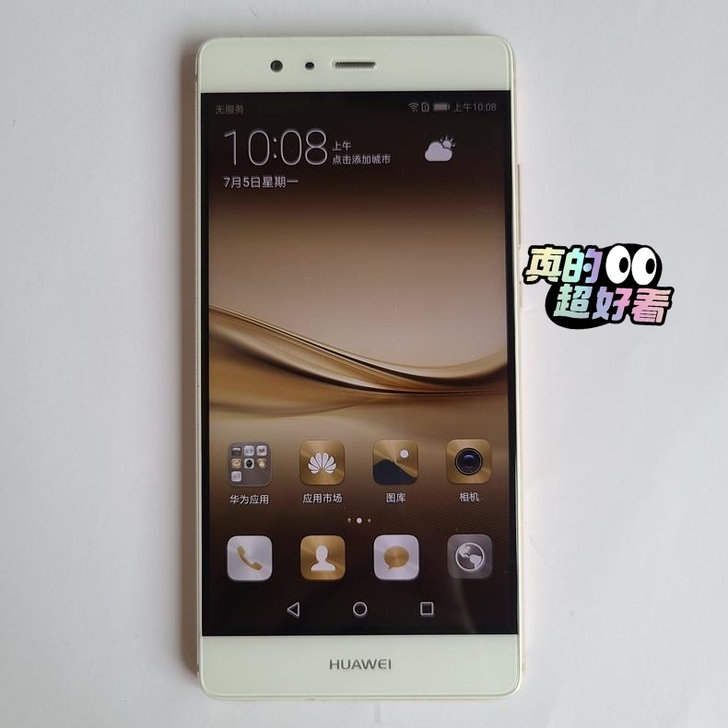 华为手机 HUAWEI手机 华为P系列手机...