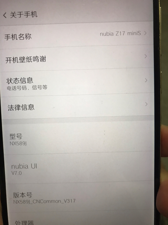 处一台闲置手机努比亚6g+64g，备用机好...