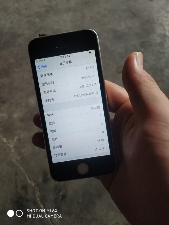 苹果5s