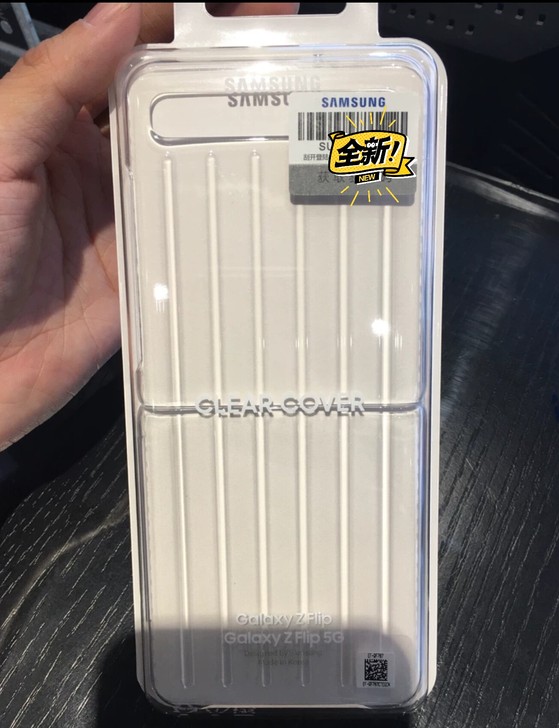 三星原装 Z Flip 折叠保护壳 f70...