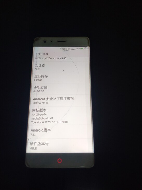 努比亚z17手机6+64内存，屏幕有裂痕