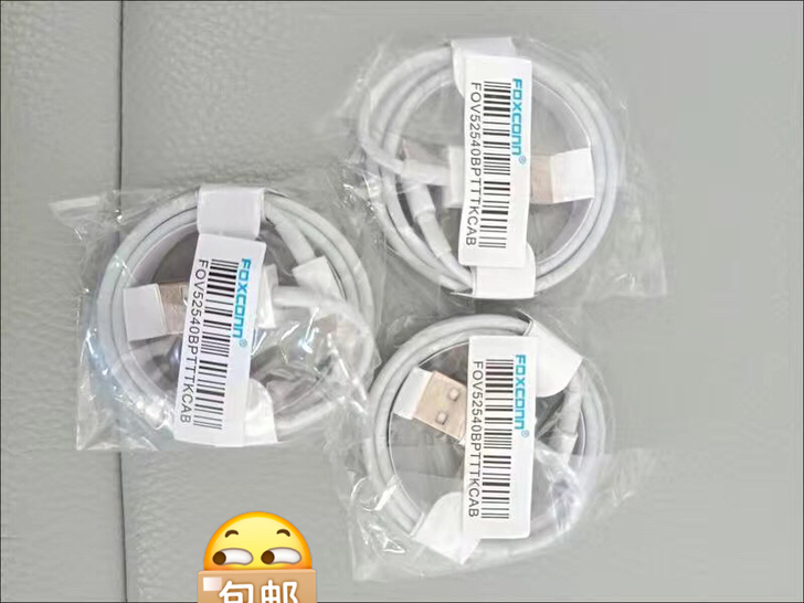 苹果数据线iphone充电线！富士康原厂！...