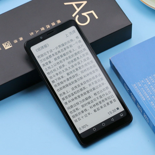 Hisense/海信 A2 A5阅读墨水屏...