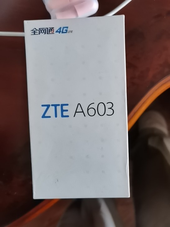 中兴手机