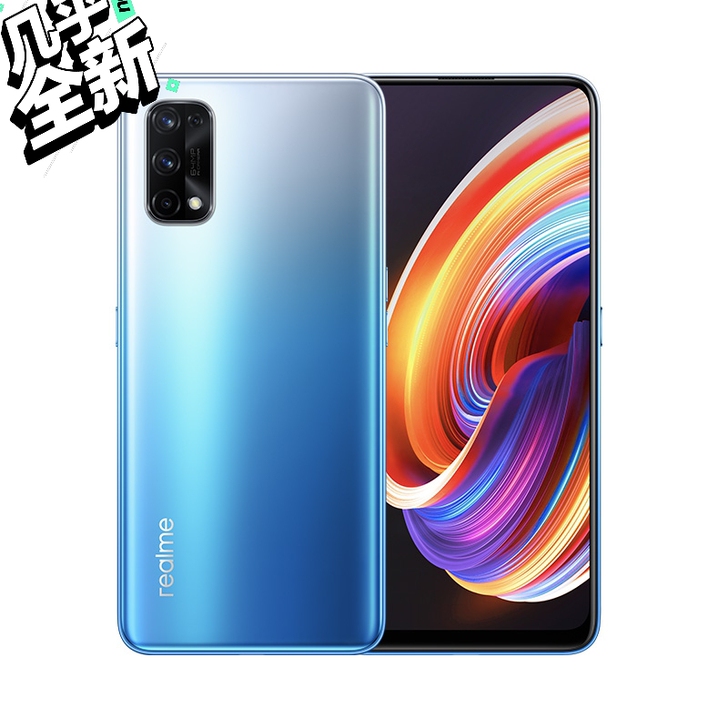 5G手机，OPPO旗下，65W超级闪充，6...